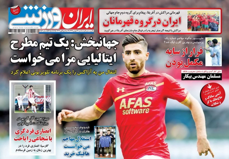 جادوگر تحت تعقیب/مسلمان، مهندس بیکار/ رُمان امروز استقلال اشک آور است!