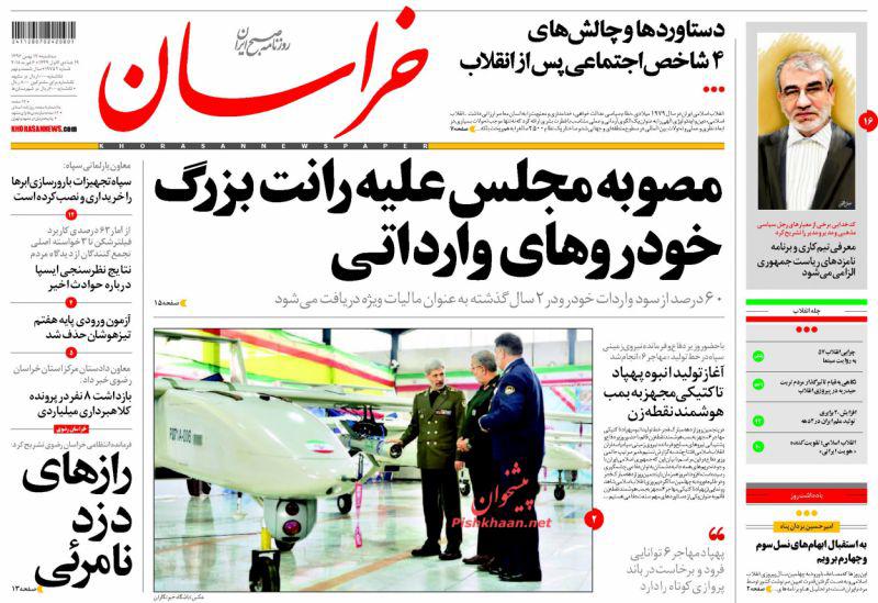 از راز جهش دوره&zwnj;ای دلار تا خیمه دود در دشت تهران