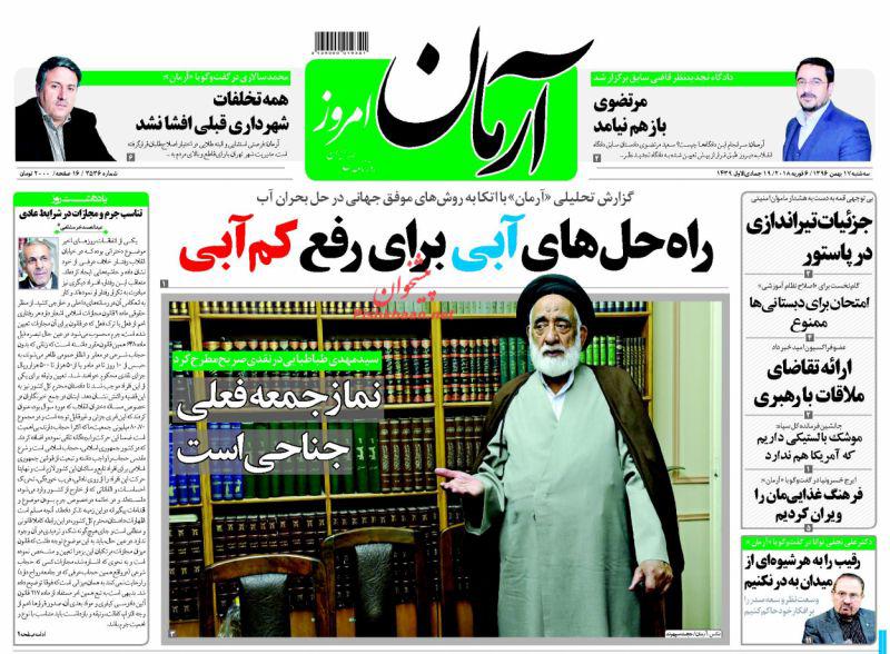 از راز جهش دوره&zwnj;ای دلار تا خیمه دود در دشت تهران