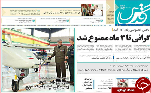 از ساماندهی به حاشیه نابسامان تا عطش 5 هزار تومانی دلار