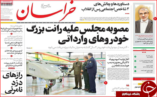 از ساماندهی به حاشیه نابسامان تا عطش 5 هزار تومانی دلار