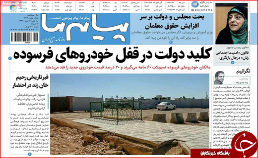 از ساماندهی به حاشیه نابسامان تا عطش 5 هزار تومانی دلار