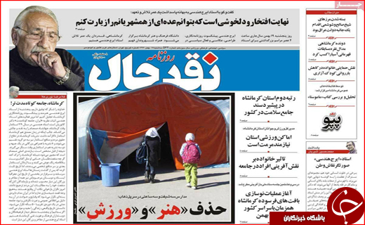از ساماندهی به حاشیه نابسامان تا عطش 5 هزار تومانی دلار