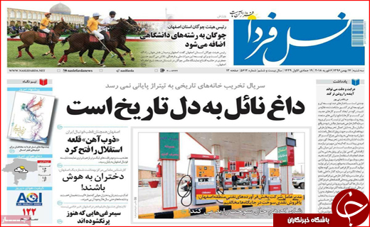 از ساماندهی به حاشیه نابسامان تا عطش 5 هزار تومانی دلار