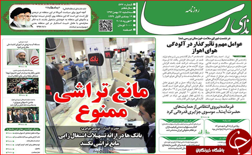 از ساماندهی به حاشیه نابسامان تا عطش 5 هزار تومانی دلار