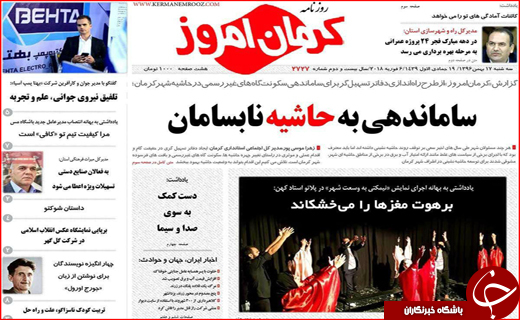 از ساماندهی به حاشیه نابسامان تا عطش 5 هزار تومانی دلار