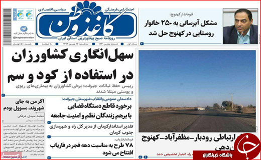 از ساماندهی به حاشیه نابسامان تا عطش 5 هزار تومانی دلار