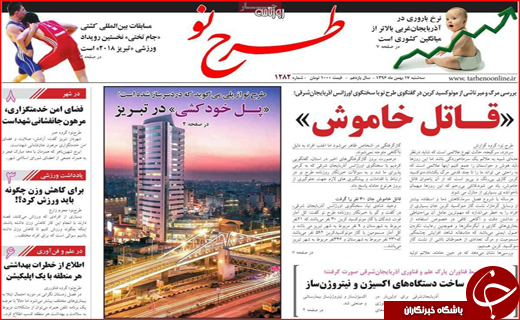 از ساماندهی به حاشیه نابسامان تا عطش 5 هزار تومانی دلار