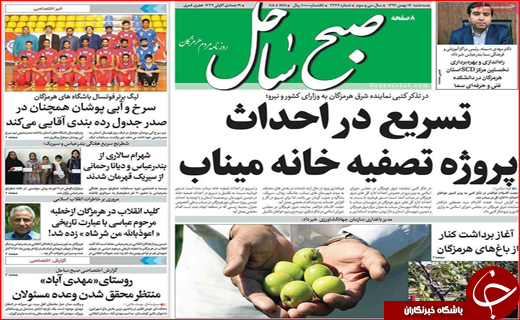 از ساماندهی به حاشیه نابسامان تا عطش 5 هزار تومانی دلار