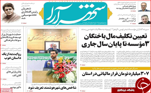 از ساماندهی به حاشیه نابسامان تا عطش 5 هزار تومانی دلار