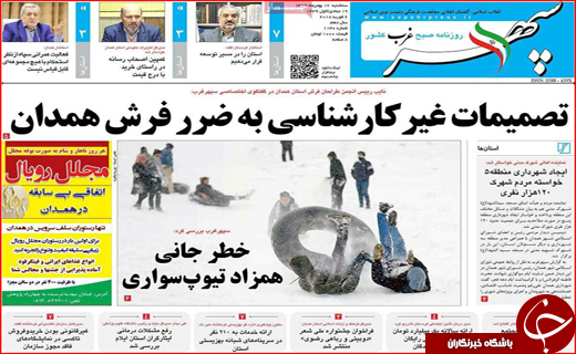 از ساماندهی به حاشیه نابسامان تا عطش 5 هزار تومانی دلار