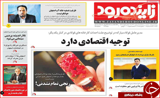 از ساماندهی به حاشیه نابسامان تا عطش 5 هزار تومانی دلار