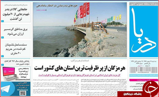از ساماندهی به حاشیه نابسامان تا عطش 5 هزار تومانی دلار