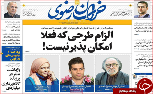 از ساماندهی به حاشیه نابسامان تا عطش 5 هزار تومانی دلار