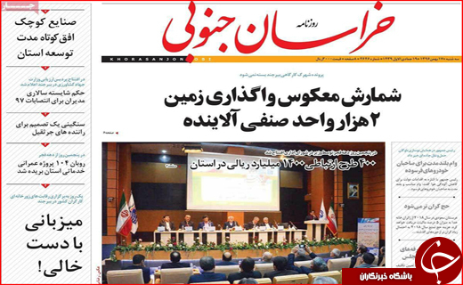 از ساماندهی به حاشیه نابسامان تا عطش 5 هزار تومانی دلار