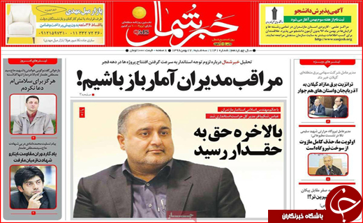 از ساماندهی به حاشیه نابسامان تا عطش 5 هزار تومانی دلار