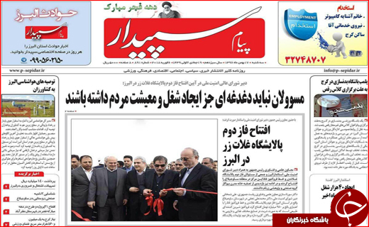 از ساماندهی به حاشیه نابسامان تا عطش 5 هزار تومانی دلار