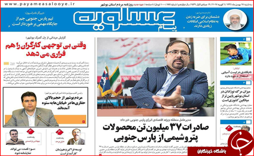 از ساماندهی به حاشیه نابسامان تا عطش 5 هزار تومانی دلار