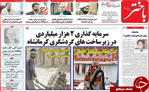 از ساماندهی به حاشیه نابسامان تا عطش 5 هزار تومانی دلار