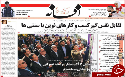 از ساماندهی به حاشیه نابسامان تا عطش 5 هزار تومانی دلار
