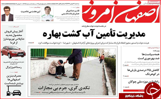 از ساماندهی به حاشیه نابسامان تا عطش 5 هزار تومانی دلار