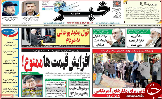 از ساماندهی به حاشیه نابسامان تا عطش 5 هزار تومانی دلار