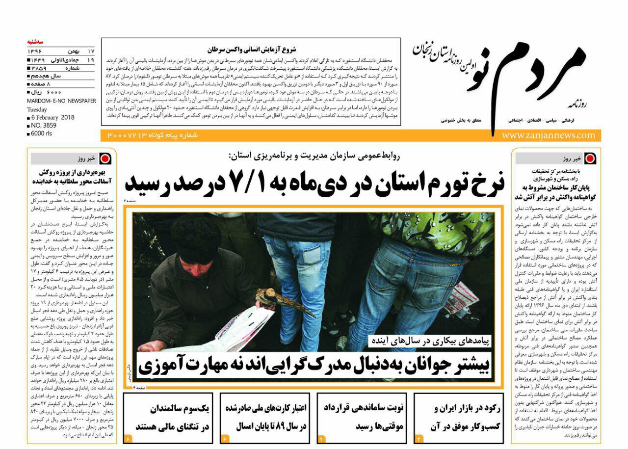 کلید برق کشور در زنجان تا زنجان صاحب نردبان 52 متری آتش خاموش می شود
