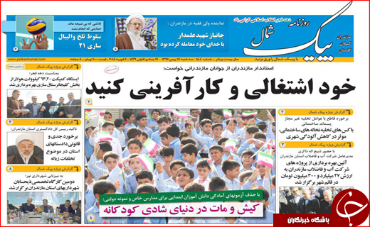 از ساماندهی به حاشیه نابسامان تا عطش 5 هزار تومانی دلار