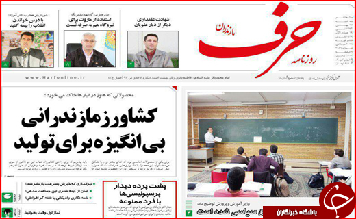 از ساماندهی به حاشیه نابسامان تا عطش 5 هزار تومانی دلار