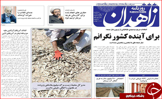 از ساماندهی به حاشیه نابسامان تا عطش 5 هزار تومانی دلار