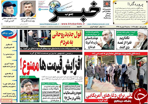 روز