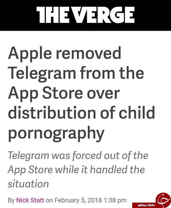 تلگرام