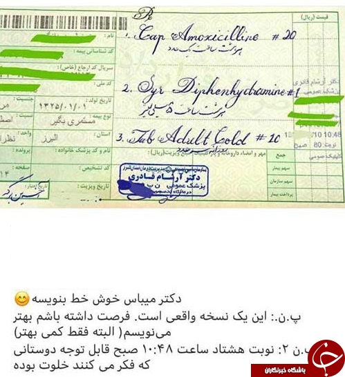 دکتری خوش&zwnj;خط که یک هنرمند همه فن حریف است!