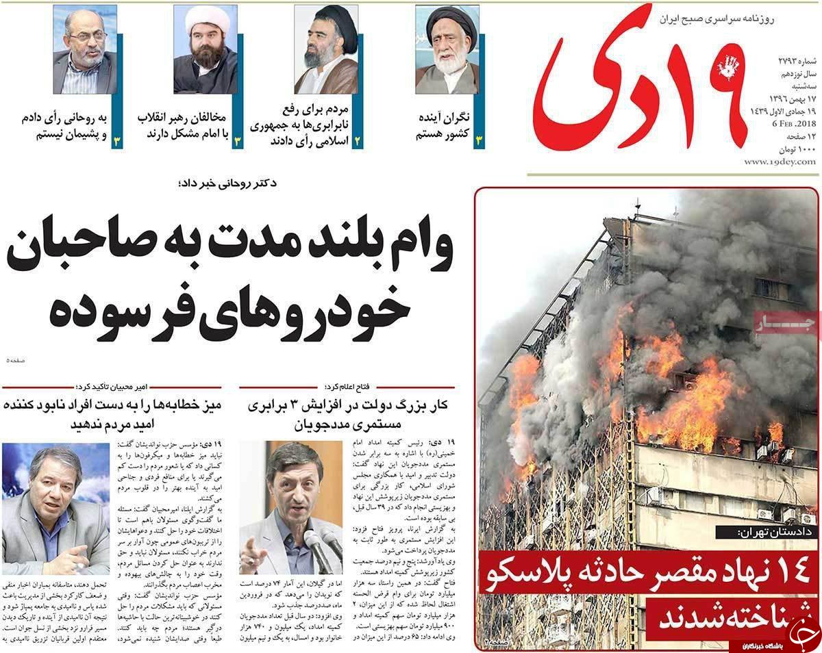 از کشاورزی و دامپروری پایدار در قم تا سردرگمی در بازار آشفته ارز