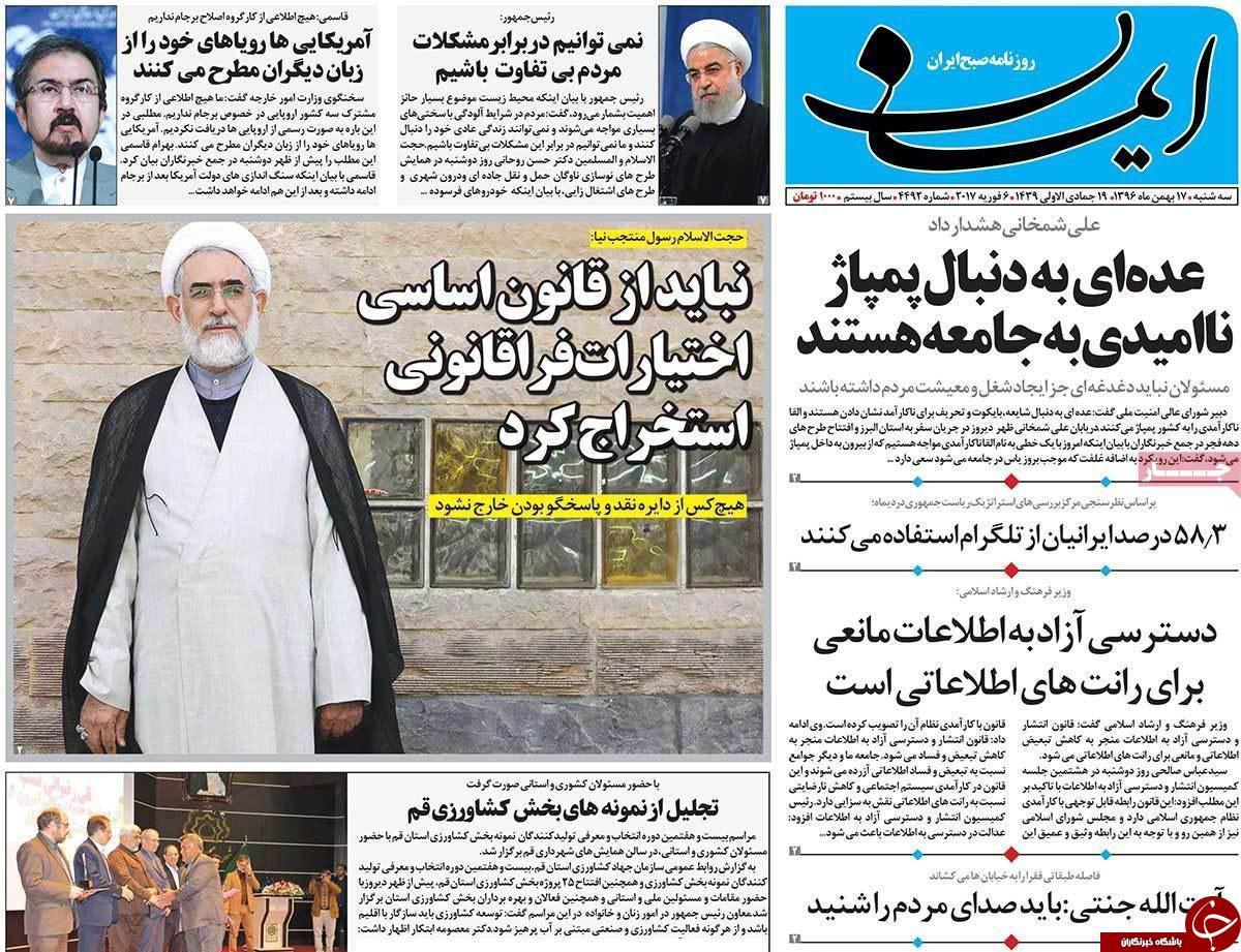 از کشاورزی و دامپروری پایدار در قم تا سردرگمی در بازار آشفته ارز