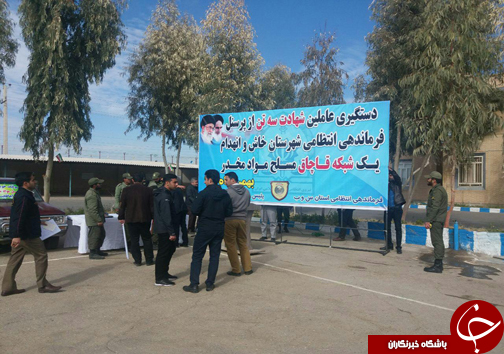دستگیری عاملان شهادت پرسنل انتظامی خاش و انهدام یک شبکه قاچاق موادمخدر