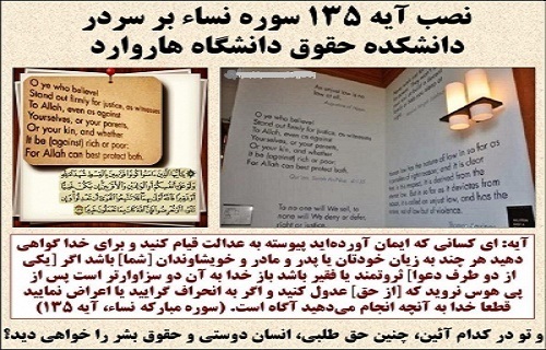 نماد ورودی دانشگاه ها نماد ورودی دانشگاه ها