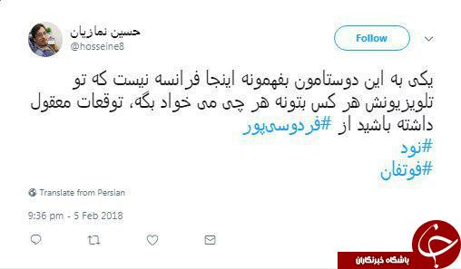 واکنش کاربران فضای مجازی به دعوای کریمی و فردوسیپور واکنش کاربران فضای مجازی به دعوای کریمی و فردوسیپور