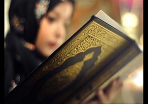 برگزاری جشنواره قرآنی کودک و نوجوان در خراسان جنوبی