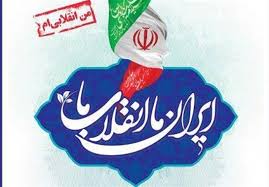 افتتاح و کلنگ زنی۲۷ پروژه در شهرستان ملکشاهی