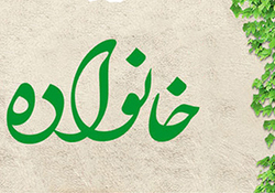 مشکلات داخلی که باید بدون اتکا به خارج به رفع آنها اقدام کرد + صوت