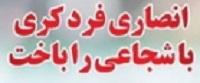 شوخی با تیترهای ورزشی (سه شنبه 17 بهمن 96) شوخی با تیترهای ورزشی (سه شنبه 17 بهمن 96)