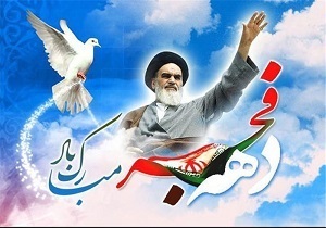 افتتاح افزون بر ۱۲ پروژه عمرانی و خدماتی در شهر گشت و بخش مرکزی سراوان