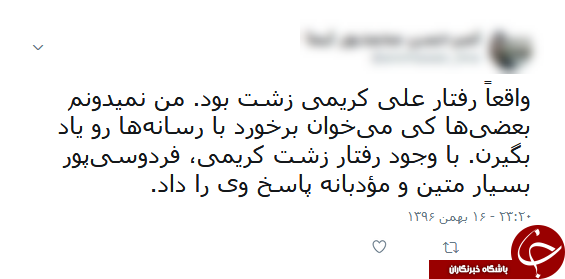 واکنش کاربران فضای مجازی به دعوای کریمی و فردوسیپور واکنش کاربران فضای مجازی به دعوای کریمی و فردوسیپور
