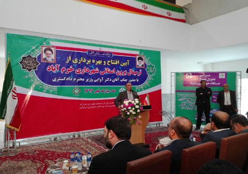 پایانه برون شهری مرکز لرستان افتتاح شد