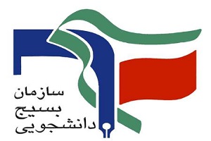 درباره هزینه‌های ساختمان بنیاد مستضعفان شفاف‌ سازی کنید