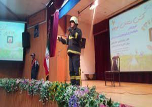 برگزاری همایشی برای آتش نشانان کوچولو