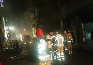 بسته