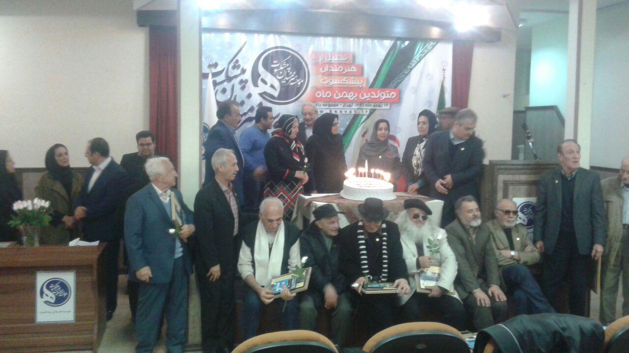 هنرمندان متولد بهمن، جشن تولد گرفتند