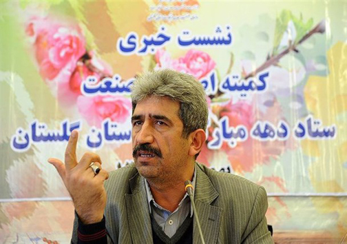 ایران نمک گیر ید گلستان است/گلستان ایران تنها تولیدکننده یُد خاورمیانه